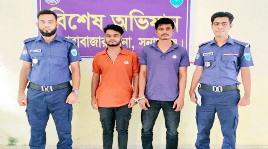 সীমান্তে অস্ত্রসহ মহড়ার ভিডিও ফেসবুকে: সুনামগঞ্জে যুবক আটক - Surma Times | Sylhet News