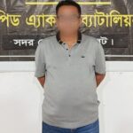 শিবগঞ্জ থেকে হত্যা মামলার আসামি গ্রেফতার, আদালতের মাধ্যমে কারাগারে প্রেরণ 6 শিবগঞ্জ থেকে হত্যা মামলার আসামি গ্রেফতার, আদালতের মাধ্যমে কারাগারে প্রেরণ - Surma Times | Sylhet News