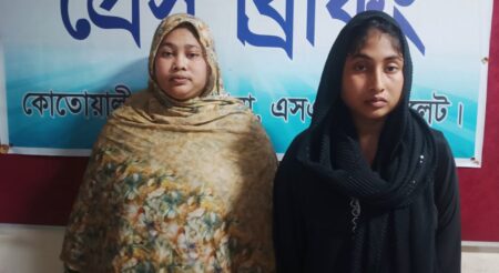 আল হারামাইন হাসপাতালে চুরি করতে গিয়ে দুই নারী আটক, ভ্রাম্যমাণ আদালতে ৬ মাসের সাজা - Surma Times | Sylhet News