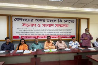 রেলওয়ের ইঞ্জিন সংকট ও ৩০ লোকোমোটিভ ক্রয় নিয়ে বিতর্ক 12 রেলওয়ের ইঞ্জিন সংকট ও ৩০ লোকোমোটিভ ক্রয় নিয়ে বিতর্ক - Surma Times | Sylhet News