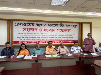 রেলওয়ের ইঞ্জিন সংকট ও ৩০ লোকোমোটিভ ক্রয় নিয়ে বিতর্ক - Surma Times | Sylhet News