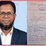 সাজাপ্রাপ্ত আসামি হয়েও গোয়াইনঘাট শিক্ষা কর্মকর্তার দায়িত্বে , তথ্য গোপনের অভিযোগ