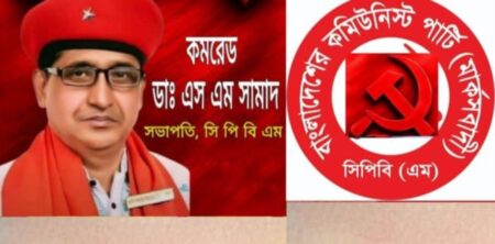 ঝিনাইদহে বীরশ্রেষ্ঠ হামিদুর রহমানের ভাস্কর্য অপসারণে সিপিবি(এম)-এর নিন্দা - Surma Times | Sylhet News