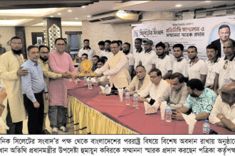 প্রতিনিধি সম্মেলনে হুমায়ুন কবির, তথ্য সন্ত্রাস রুখে আদর্শিক সাংবাদিকতার আহ্বান - Surma Times | Sylhet News