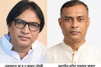 আশেকানে আউলিয়া বাংলাদেশের ৩৬০ সদস্যের কেন্দ্রীয় কার্যকরী কমিটি গঠন 4 আশেকানে আউলিয়া বাংলাদেশের ৩৬০ সদস্যের কেন্দ্রীয় কার্যকরী কমিটি গঠন - Surma Times | Sylhet News