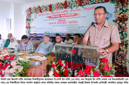 সিলেট রেড ক্রিসেন্ট নার্সিং কলেজে বিদায় সংবর্ধনা, মানবসেবায় আত্মনিয়োগের আহ্বান - Surma Times | Sylhet News