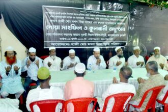 দক্ষিণ সুরমায় হাজী মখন মিয়ার মাগফিরাত কামনায় দোয়া মাহফিল ও কুলখানী অনুষ্ঠিত - Surma Times | Sylhet News