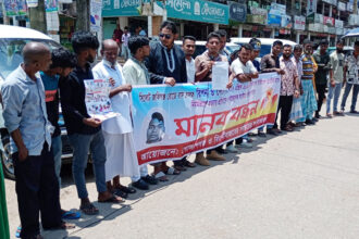 গোলাপগঞ্জে বাসচালক রিপন ও দেলোয়ার হত্যার বিচারের দাবিতে মানববন্ধন 4 গোলাপগঞ্জে বাসচালক রিপন ও দেলোয়ার হত্যার বিচারের দাবিতে মানববন্ধন - Surma Times | Sylhet News
