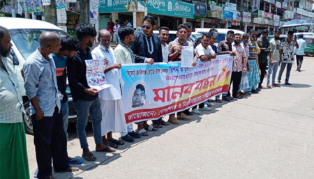 গোলাপগঞ্জে বাসচালক রিপন ও দেলোয়ার হত্যার বিচারের দাবিতে মানববন্ধন - Surma Times | Sylhet News