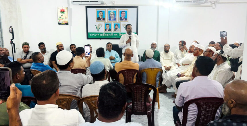 ইলিয়াস আলীর সন্ধান কামনায় বিশ্বনাথে বিএনপির আলোচনা ও দোয়া মাহফিল - Surma Times | Sylhet News
