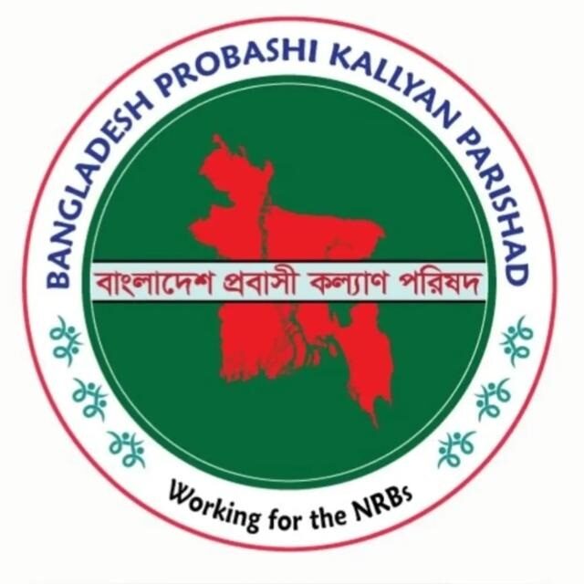 প্রবাসীদের হয়রানি বন্ধ ও প্রতিটি থানায় প্রবাসী হেল্প ডেস্ক চালুর দাবি 1 প্রবাসীদের হয়রানি বন্ধ ও প্রতিটি থানায় প্রবাসী হেল্প ডেস্ক চালুর দাবি - Surma Times | Sylhet News