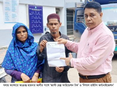 গলায় ক্যান্সারে আক্রান্ত হায়দার আলীর পাশে দাঁড়াল ‘জাস্ট হেল্প ফাউন্ডেশন ইউকে’ ও ‘লিগাল রাইটস অর্গানাইজেশন’ - Surma Times | Sylhet News