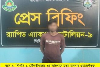শ্রীমঙ্গলে হত্যা মামলার ওয়ারেন্টভুক্ত আসামি গ্রেফতার - Surma Times | Sylhet News