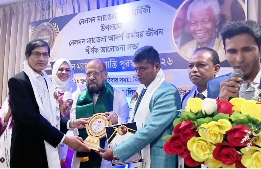 নেলসন ম্যান্ডেলা শান্তি পুরস্কার পেলেন চিত্রশিল্পী ও কবি বাইস কাদির - Surma Times | Sylhet News