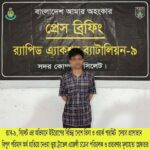 বিদেশে পাঠানোর নামে ১৮ লাখ টাকা আত্মসাৎ, প্রতারক চক্রের মূলহোতা গ্রেপ্তার 6 বিদেশে পাঠানোর নামে ১৮ লাখ টাকা আত্মসাৎ, প্রতারক চক্রের মূলহোতা গ্রেপ্তার - Surma Times | Sylhet News