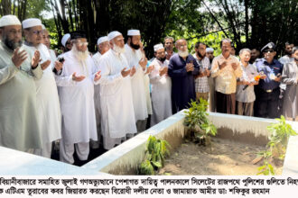 শহীদ সাংবাদিক তুরাবের কবর জিয়ারত করলেন বিরোধী দলীয় নেতা 8 শহীদ সাংবাদিক তুরাবের কবর জিয়ারত করলেন বিরোধী দলীয় নেতা - Surma Times | Sylhet News