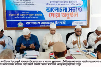 জুলাই সনদ বাস্তবায়নে সরকারকে বাধ্য করা হবে: জুবায়ের 14 জুলাই সনদ বাস্তবায়নে সরকারকে বাধ্য করা হবে: জুবায়ের - Surma Times | Sylhet News
