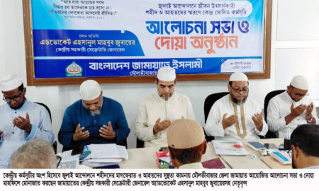 জুলাই সনদ বাস্তবায়নে সরকারকে বাধ্য করা হবে: জুবায়ের - Surma Times | Sylhet News