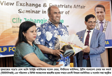 সাবেক ব্রিটিশ মেয়র জাহাঙ্গীর হককে সংবর্ধনা, সিলেটের উন্নয়নে কাজের প্রত্যয় - Surma Times | Sylhet News