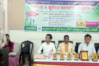 মণিপুরী ছাত্র সমিতির মেধাবৃত্তি প্রদান অনুষ্ঠান অনুষ্ঠিত 6 মণিপুরী ছাত্র সমিতির মেধাবৃত্তি প্রদান অনুষ্ঠান অনুষ্ঠিত - Surma Times | Sylhet News