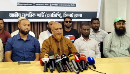 NCP Sylhet - Surma Times | Sylhet News