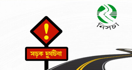 জুনে সিলেটে ২৯ সড়ক দুর্ঘটনায় নিহত ২৯ - Surma Times | Sylhet News