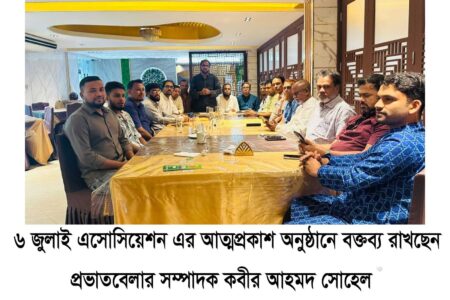সিলেটে সাংবাদিক কল্যাণ সংগঠনের নামে ‘ওয়েলফেয়ার’ যুক্ত - Surma Times | Sylhet News