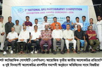 সিলেটে তৃতীয় জাতীয় আলোকচিত্র প্রতিযোগিতা ও প্রদর্শনী সম্পন্ন 6 সিলেটে তৃতীয় জাতীয় আলোকচিত্র প্রতিযোগিতা ও প্রদর্শনী সম্পন্ন - Surma Times | Sylhet News