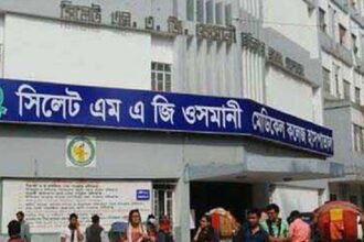 ওসমানী মেডিকেল কলেজ হাসপাতালে ইন্টার্ন চিকিৎসকের ওপর হামলার ঘটনায় সংঘর্ষ, অনির্দিষ্টকালের কর্মবিরতি - Surma Times | Sylhet News