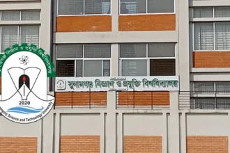সুনামগঞ্জ বিজ্ঞান ও প্রযুক্তি বিশ্ববিদ্যালয় নিয়ে অপতথ্য ও অপপ্রচারের প্রতিবাদ 20 সুনামগঞ্জ বিজ্ঞান ও প্রযুক্তি বিশ্ববিদ্যালয় নিয়ে অপতথ্য ও অপপ্রচারের প্রতিবাদ - Surma Times | Sylhet News