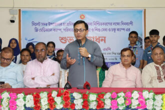 Sylhet-1 News - 24.07.2026 pic - Surma Times | Sylhet News