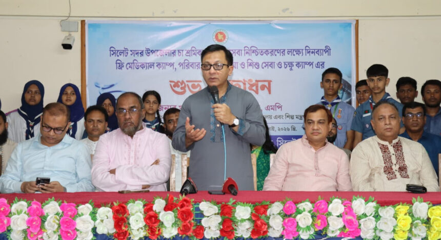 ‘স্বাস্থ্য ও শিক্ষা খাতে জিডিপির ৫ শতাংশ করে বরাদ্দ দেওয়া হবে’ 1 Sylhet-1 News - 24.07.2026 pic - Surma Times | Sylhet News