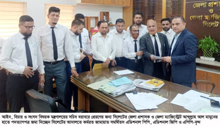 সিলেটে ১৭ আইন কর্মকর্তার একযোগে পদত্যাগ - Surma Times | Sylhet News
