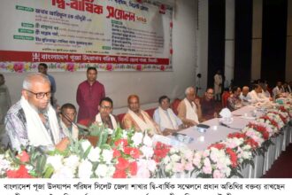 সিলেট পূজা উদযাপন পরিষদের সম্মেলন, দেশজুড়ে ঐক্যের আহ্বান 18 সিলেট পূজা উদযাপন পরিষদের সম্মেলন, দেশজুড়ে ঐক্যের আহ্বান - Surma Times | Sylhet News