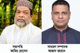 মদিনা মার্কেট ব্যবসায়ী সমিতির নির্বাচন সম্পন্ন, সভাপতি আমির, সম্পাদক আজাদ - Surma Times | Sylhet News
