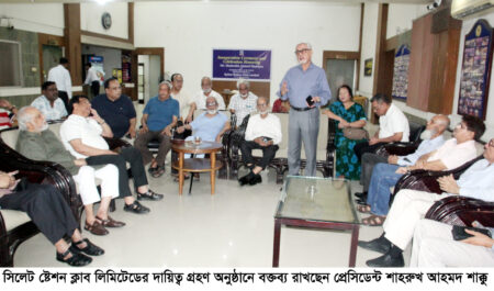 সিলেট স্টেশন ক্লাবের প্রেসিডেন্ট হিসেবে দায়িত্ব নিলেন শাহরুখ আহমদ শাক্কু - Surma Times | Sylhet News