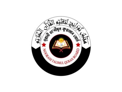 সিলেটে তা‘লীমুল কুরআনের তিন মাসব্যাপী মুয়াল্লিম ও মুয়াল্লিমা প্রশিক্ষণ কোর্স উদ্বোধন - Surma Times | Sylhet News