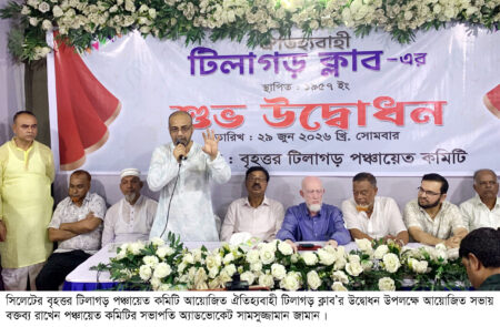 রাজনৈতিক কারণে যেন কোনো পরিবার আক্রান্ত না হয়: অ্যাডভোকেট জামান - Surma Times | Sylhet News