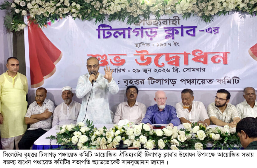 রাজনৈতিক কারণে যেন কোনো পরিবার আক্রান্ত না হয়: অ্যাডভোকেট জামান 1 রাজনৈতিক কারণে যেন কোনো পরিবার আক্রান্ত না হয়: অ্যাডভোকেট জামান - Surma Times | Sylhet News