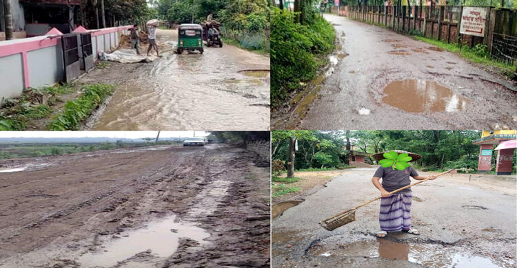 কানাইঘাটের গাজী বুরহান উদ্দিন সড়কে চরম দুর্ভোগ: অসংখ্য গর্ত, ভাঙাচোরা রাস্তা 1 কানাইঘাটের গাজী বুরহান উদ্দিন সড়কে চরম দুর্ভোগ: অসংখ্য গর্ত, ভাঙাচোরা রাস্তা - Surma Times | Sylhet News