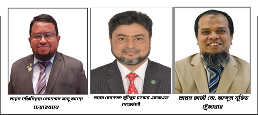 সিলেট লায়ন্স ফাউন্ডেশনের ২০২৬-২০২৯ কার্যনির্বাহী কমিটি গঠন - Surma Times | Sylhet News