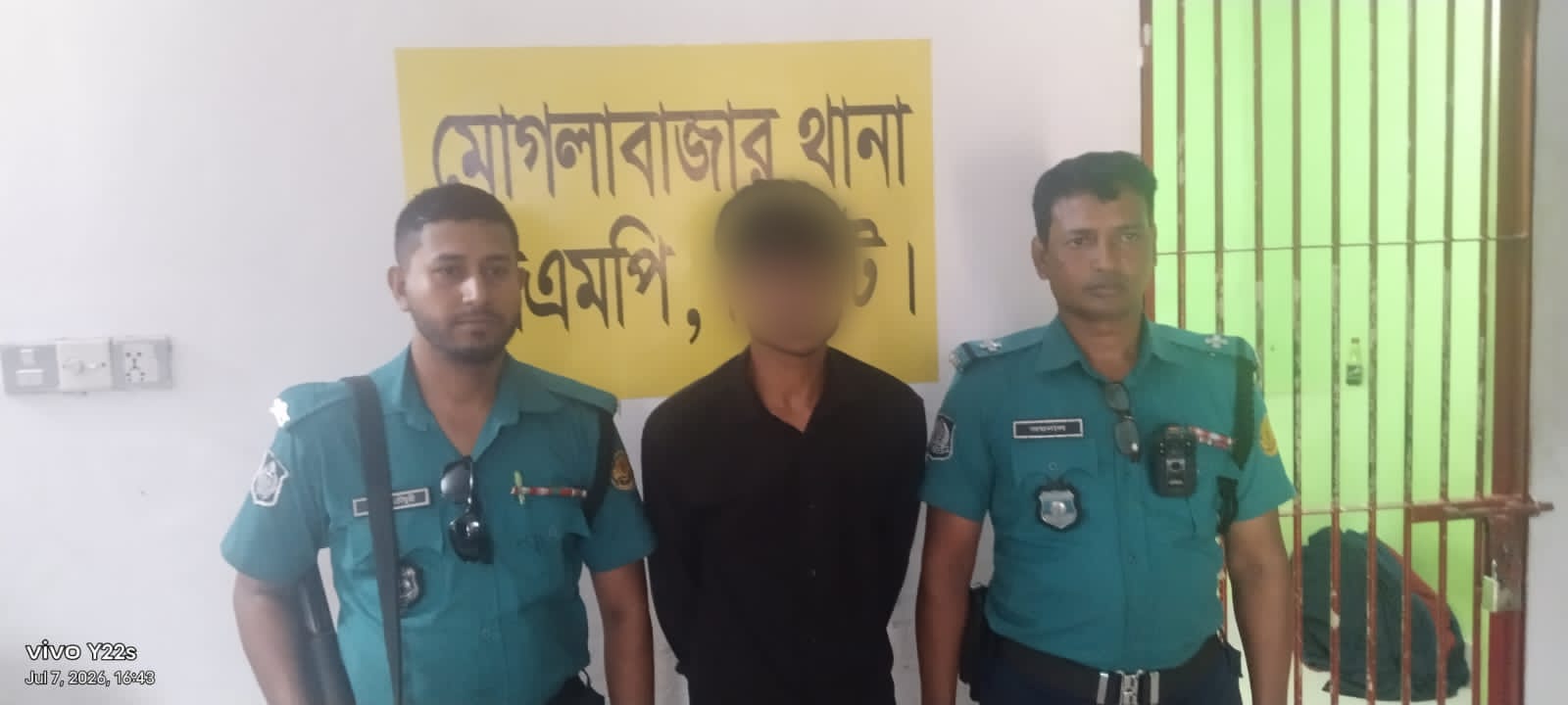 সিলেট মেট্রোপলিটন পুলিশের অভিযানে দুই সফল অভিযান: ভারতীয় চালসহ গ্রেফতার ও হত্যা মামলার প্রধান আসামি আটক - Surma Times | Sylhet News