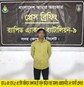 রামুতে স্ত্রী কর্তৃক স্বামী হত্যার ঘটনায় সিলেট থেকে একজন গ্রেফতার - Surma Times | Sylhet News