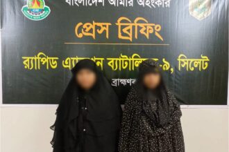 র্যাবের অভিযানে ১১.৯ কেজি গাঁজাসহ দুই নারী গ্রেফতার 12 র্যাবের অভিযানে ১১.৯ কেজি গাঁজাসহ দুই নারী গ্রেফতার - Surma Times | Sylhet News