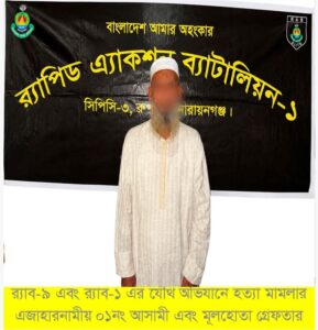 ফেঞ্চুগঞ্জে র‌্যাবের অভিযানে ওয়ান শ্যুটার উদ্ধার, দিরাই হত্যা মামলার প্রধান আসামি ঢাকায় গ্রেফতার - Surma Times | Sylhet News