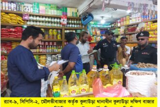 র্যাব-৯ ও ভোক্তা অধিকার অধিদপ্তরের অভিযানে জরিমানা, ৪০ কেজি গাঁজা উদ্ধার 6 র্যাব-৯ ও ভোক্তা অধিকার অধিদপ্তরের অভিযানে জরিমানা, ৪০ কেজি গাঁজা উদ্ধার - Surma Times | Sylhet News