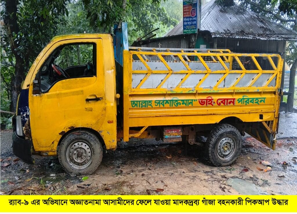 র‌্যাব-৯ ও ভোক্তা অধিকার অধিদপ্তরের অভিযানে জরিমানা, ৪০ কেজি গাঁজা উদ্ধার - Surma Times | Sylhet News