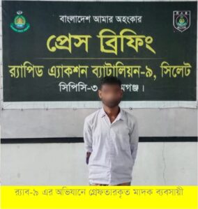 সুনামগঞ্জে র‌্যাবের অভিযানে ২৪ বোতল বিদেশি মদসহ আটক ১ - Surma Times | Sylhet News