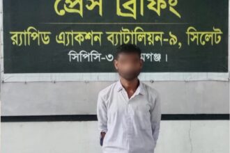 সুনামগঞ্জে র্যাবের অভিযানে ২৪ বোতল বিদেশি মদসহ আটক ১ 14 সুনামগঞ্জে র্যাবের অভিযানে ২৪ বোতল বিদেশি মদসহ আটক ১ - Surma Times | Sylhet News