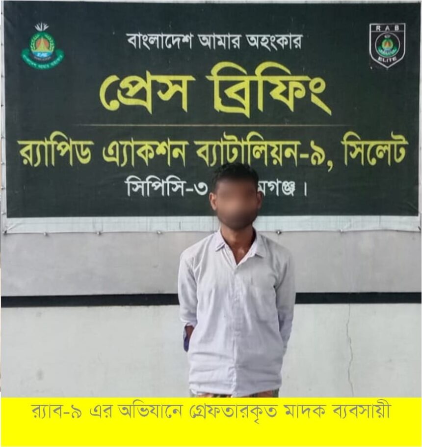 সুনামগঞ্জে র‌্যাবের অভিযানে ২৪ বোতল বিদেশি মদসহ আটক ১ - Surma Times | Sylhet News